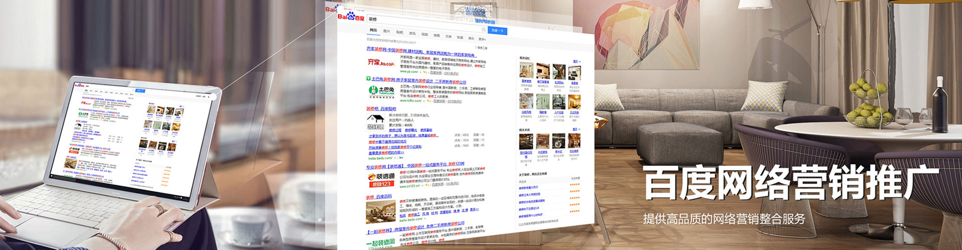 乌尔禾谷歌sem