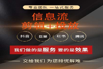 竞价托管实战：案例解析广告投放优化